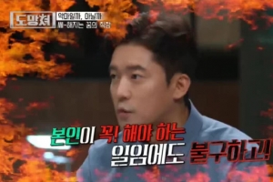 김대호 아나운서, MBC 선배 갑질 폭로 “본인 방송 준비를 후배들에 떠넘겨”