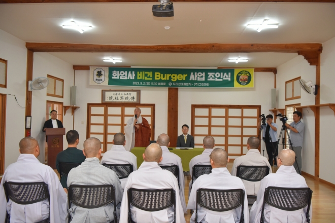 덕문 화엄사 주지스님이 화엄사 비건버거 사업 조인식에서 인사말을 하고 있다.