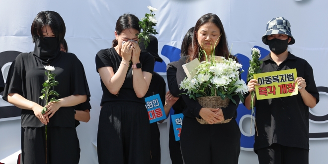 2일 오후 서울 영등포구 국회대로에서 열린 ‘50만 교원 총궐기 추모 집회’에서 지난 7월 숨진 서이초 교사의 대학원 동기들이 눈물을 흘리고 있다. 2023.9.2 연합뉴스