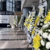 전북교사들 ‘서이초 교사 49재’ 추모…전북교육청, 30개 학교에 대체인력 82명 파견