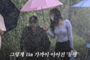 폐지 줍는 노인 우산 씌워준 여성…뜻밖의 사실 전해졌다