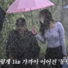 폐지 줍는 노인 우산 씌워준 여성…뜻밖의 사실 전해졌다