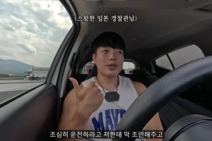유튜버 핏블리, 일본 경찰차 연행…이유는
