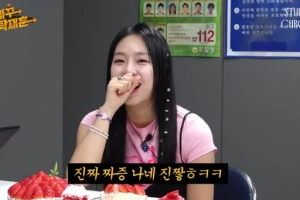 예원 ‘이태임 욕설’ 언급... “안 힘들었다면 거짓말”