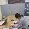 나주시 ‘전세 사기 피해 구제’ 찾아가는 상담소 운영