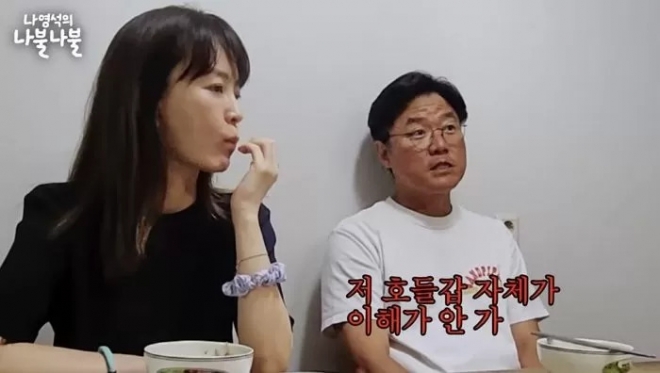 YouTube ‘채널 십오야’ 캡처