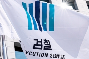대검 복귀한 ‘윤의 검’ 양석조…송경호 중앙지검장 이례적 유임