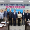 경북도의회, 어디서나 살기 좋은 지방시대를 위한 잰 걸음