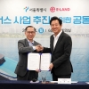 아라갑문~여의도 30분대로 주파… 내년 9월 한강에 리버버스 뜬다