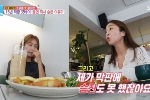 “동기들 다 승진…나만 못해” KBS 아나운서 퇴사 이유