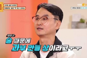 ‘집 3채+시의원보다 높은 연봉’ 49세 보좌관, 솔로인 이유