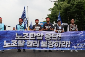 노조비 세액공제 10월 1일 조기시행…소득세법 시행령 개정안 재예고