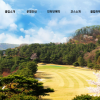 화성 기흥CC서 카트 사고…근로자 1명 사망·2명 부상