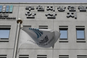 ‘2명사망 안산 폐기물업체 폭발사고’ 원청업체 대표 등 5명 재판행