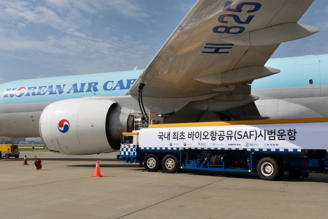 대한항공, GS칼텍스와 바이오항공유 실증 운항 성공 기원 기념식 개최