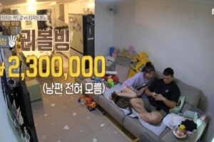 “1200만원 혼수 할부 남았는데…피부과에서 900만원 쓴 아내”