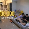 “1200만원 혼수 할부 남았는데…피부과에서 900만원 쓴 아내”