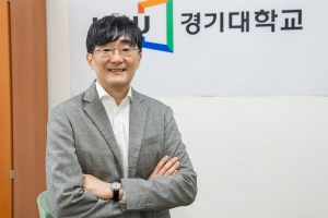 경기대학교, 학생부교과 수능 최저 폐지… 논술우수자 난도 완화