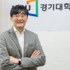 경기대학교, 학생부교과 수능 최저 폐지… 논술우수자 난도 완화