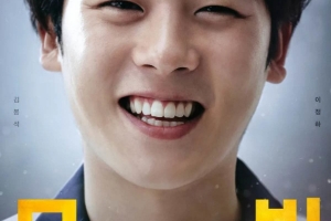 ‘무빙’ 봉석이 연기한 이정하 과거…‘이곳’ 출신이었다