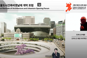 “서울광장 지하화 어떤가” 사흘 뒤 “비밀의 지하 공간 아이디어 공모”