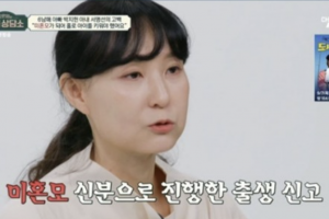 ‘육남매父’ 박지헌 아내 “미혼모로 첫째 출생” 고백