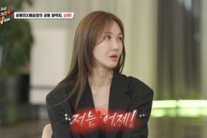 “남편과 마지막 스킨십은?” 질문에 “어제 했다”는 연예인