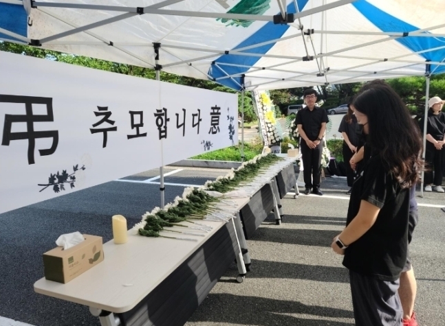 지난 4일 부산에서 열린 서이 초등학교 교사 추모 집회. 2023.9.4 연합뉴스