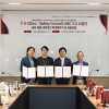서울과기대, ‘LINC 3.0 환경·안전분야 ICC 협의체 확대 협약식 및 포럼’ 성료
