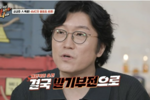 꽈추형 “연예인들이 제일 황당” 솔직 고백