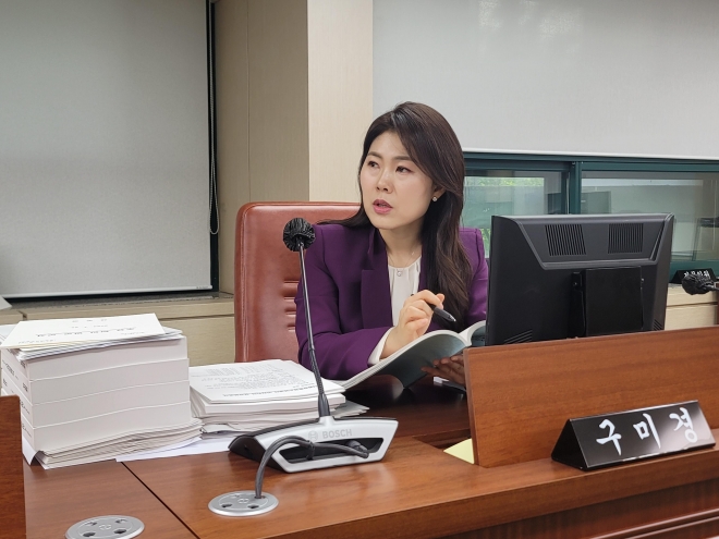 구미경 서울시의원