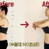 장영란, 10일 만에 4㎏ 뺐다… 홀쭉해진 뱃살 눈길