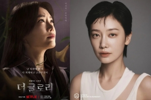 “김히어라 과거 일진” 보도에…‘더글로리’ 배우들 반응