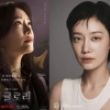 “김히어라 과거 일진” 보도에…‘더글로리’ 배우들 반응