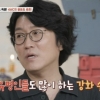 “男연예인들 성기 확대수술 많이 해…싸게 해달라고 요구”