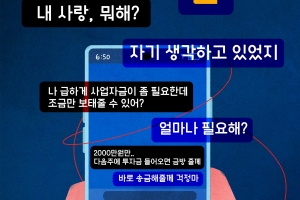 “나 타워팰리스 사는 유학파야” 여친 속여 9억원 뜯어낸 男 형량