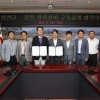 신안군·한국전력공사, 전력설비 구축 상생 협약 체결