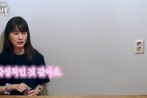 정유미, 이서진 결별 후 홍콩행에 대한 입장