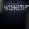 뉴스타파 “김만배 녹취 72분 분량, 내일 공개”