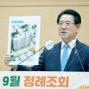 전남 청년·신혼부부 ‘만원 아파트’ 공급… 2035년까지 1000가구 건립
