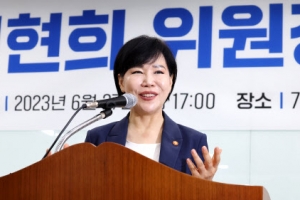 공수처, ‘전현희 표적감사 의혹’ 감사원 20일간 압수수색