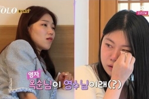 ‘역대급 막장’에 시청률 대박… ‘나는 솔로’ 5.9% 자체 최고