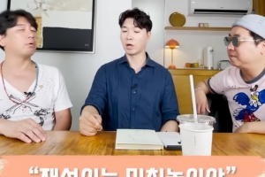 박수홍 “유재석은 진짜 미친X” 목소리 높인 사연