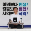 [속보] 이재명, 9일 검찰 출석…쌍방울 대북송금 의혹 관련