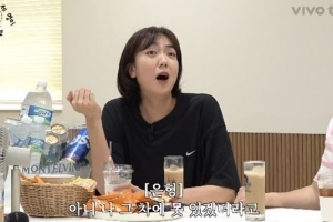 “출근길 차에서 담배 피우고 욕하더라” 폭로당한 女연예인