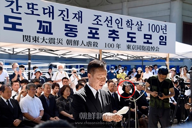 친북 조총련 ‘간토대지진’ 행사에 참석한 윤미향