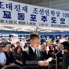 경찰, 조총련 행사 참석 윤미향 의원 수사 착수