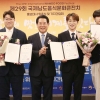 국제남도음식문화큰잔치 사전 홍보 행사 열려
