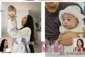 허니제이, 딸 사진 공개…“출산 후 인생 바뀌어”