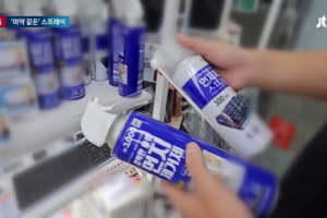 “중독자들 사재기”…‘2000원짜리 마약’ 된 먼지 제거 스프레이
